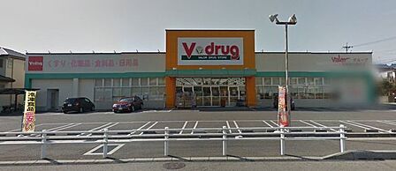 Vドラッグ 勝川店営業時間:9:00~22:00 930m