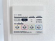 05.浴室暖房乾燥機雨の日や湿気の多い梅雨時期など、洗濯物が乾き難い時期に重宝する浴室換気乾燥機。ヒートショック対策に一役買います。※イメージ写真