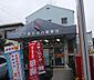 周辺：名古屋宮根台郵便局■「送る」「受け取る」はもちろん、郵便局では、みなさまのお金や保険のお悩みもトータルにサポートします。 640m