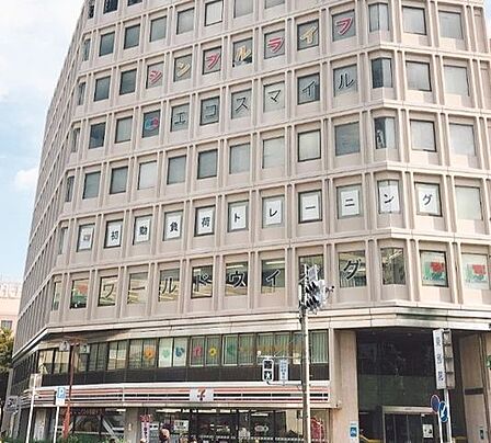 ちゃいれっく東別院駅前保育園■周りにはたくさんの公園があり、 白川公園や鶴舞公園にもお散歩に行ける距離です。 自然を身近に感じながら成長していけます。 520m