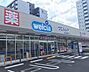 周辺：ウエルシア名古屋萱場店■医薬品・化粧品・日用雑貨などを取り扱っており、処方箋の受け取りも可能です 670m