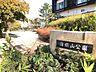 周辺：晴明山公園■緑いっぱいの自然に囲まれた公園です。お父さんの休日には運動用具をもってキャッチボールしたり、サッカーしたりと幅広い遊びを可能にしてくれます。 330m