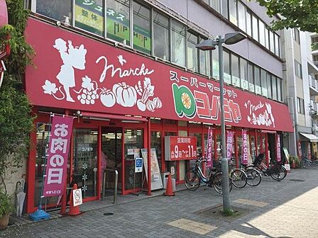 コノミヤ 東山店■~新しい!旨い!安い!~良い品をお安くご奉仕!地域のお客様に好まれるお店をコンセプトにしています。 680m
