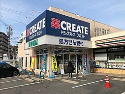 周辺施設の画像
