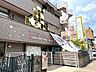 周辺：エンジェル保育園■保育園の周りには公園や自然がいっぱい。 子どもたちが、心身ともに健やかに育成する 保育の推進や保護者の育児支援を目指しています。 890m