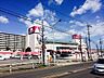 周辺：アオキスーパー千代が丘店■～品質と価格で暮らしのお手伝い～電子マネー機能付きのポイントカードもあります♪ 1030m