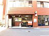 周辺：名古屋天満通郵便局■「送る」「受け取る」はもちろん、郵便局では、みなさまのお金や保険のお悩みもトータルにサポートします。 400m