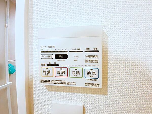 その他を拡大表示