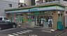 周辺：ファミリーマートたちばな店■「あなたとコンビに」ファミリーマート。24時間営業のコンビニは生活環境に欠かせません♪Tカードなどがご利用いただけます！ 150m