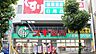 周辺：スギ薬局上前津店■スギ薬局は、来店ポイントに「スギポイント」が還元率1％で付与されます。 520m