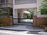 周辺：名古屋市立葵小学校■「ともに学び、ともに感じ、ともに創る葵っ子」を教育目標として掲げています。 550m