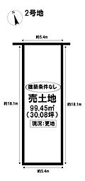 売土地 千種区日岡町2丁目 全2区画