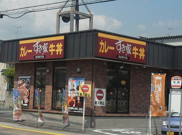 サニーハイツ朝日ヶ丘Ａ棟 103｜奈良県奈良市東九条町(賃貸アパート3DK・1階・46.00㎡)の写真 その16