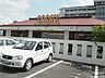 周辺：【ファミリーレストラン】ココス 大安寺店まで2121ｍ