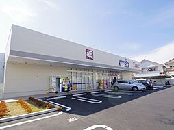 【ドラッグストア】ウエルシア奈良南肘塚店まで565ｍ