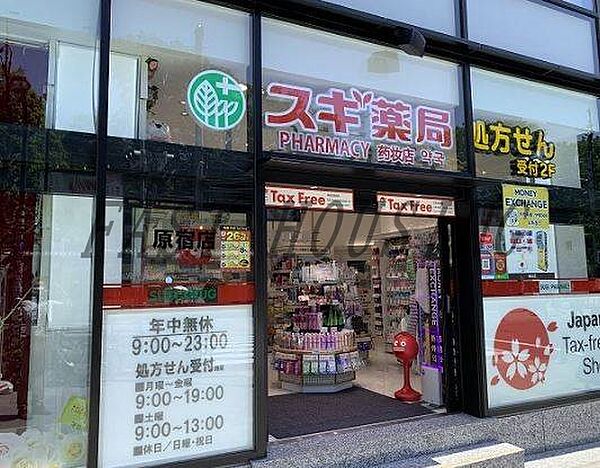 東京都渋谷区本町２丁目(賃貸マンション1R・1階・23.27㎡)の写真 その21