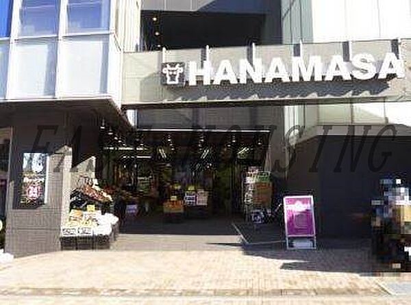 画像15:肉のハナマサ 富ヶ谷店 243m