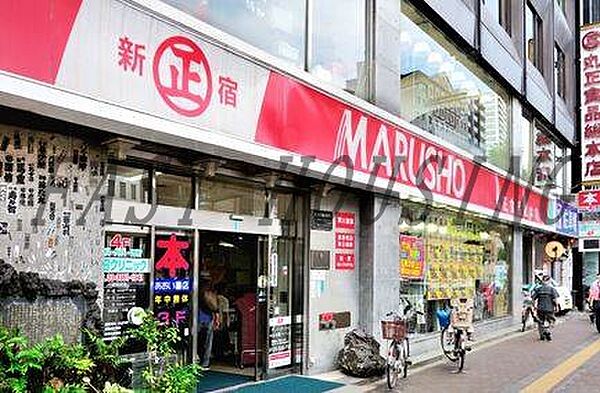 画像18:ＭＡＲＵＳＹＯ総本店 659m