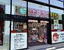 周辺：スギ薬局 原宿店 2177m