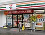 周辺：セブンイレブン渋谷オペラ通り店 320m