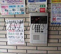 東京都渋谷区西原２丁目（賃貸マンション1K・4階・17.98㎡） その10