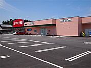 クスリのアオキ 石部東店（612m）