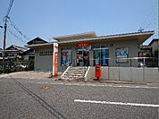甲西三雲郵便局（897m）