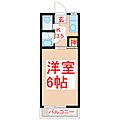 ゆうきハイツ4階3.0万円
