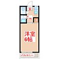 ゆうきハイツ4階3.0万円