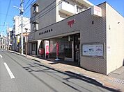 鹿児島大竜郵便局 290m