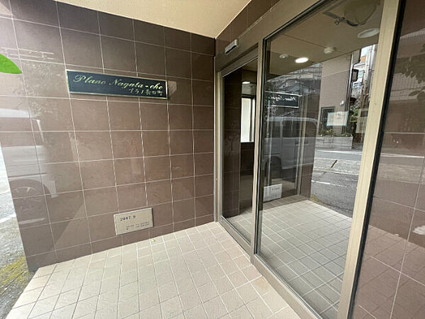 プラノ長田町
