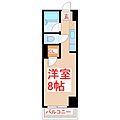 エース平之町5階3.0万円