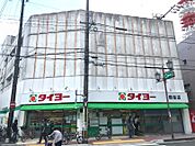 タイヨー銀座店 295m
