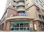 城山ストアーフレッセ高見馬場店 450m
