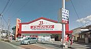 ドラッグイレブン永吉店 1092m
