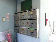 集合郵便受け