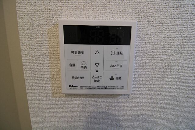 設備