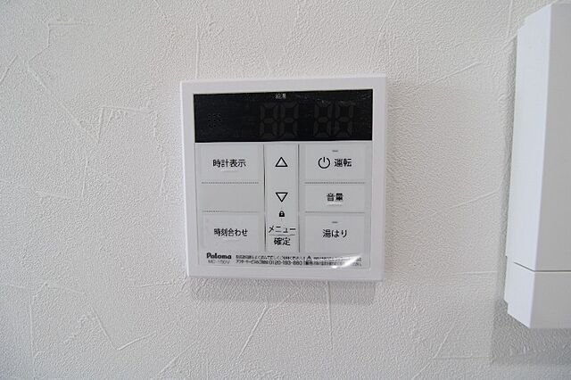 設備