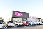 ディスカウントドラッグコスモス東串良店 8709m