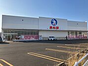 西松屋鹿屋笠之原店 2836m