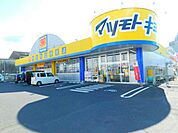 マツモトキヨシ鹿屋店 912m