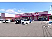 ドラッグストアコスモス鹿屋寿店 1515m