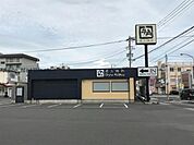 焼肉酒家牛角かのや店 347m