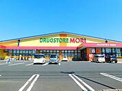 ドラッグストアモリ鹿屋寿店 643m