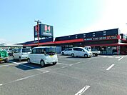 ホームセンターきたやま鹿屋寿店 373m