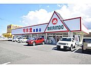 明林堂書店鹿屋店 823m