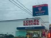 セカンドストリート鹿屋寿店 1021m