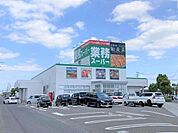 業務スーパー鹿屋店 577m