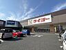 周辺：タイヨー広瀬北店 823m