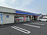 周辺：ローソン霧島国分野口東店 1090m